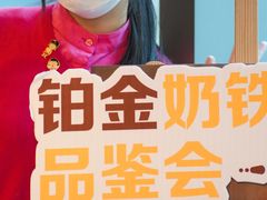 -麦当劳(苏州中心星悦汇店)