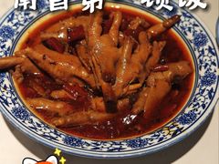 -回家吃饭·地道南昌菜(建德观总店)