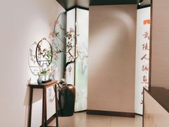 -望湘园·小雅(德基店)