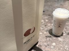 -阿嬷手作(成都万象城店)