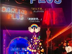 -Darling Queen·Mini·Live·House