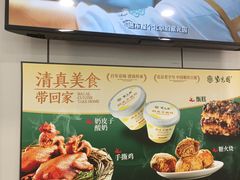 -紫光园(劲松店)