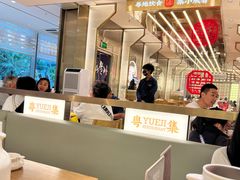 -粤集·手工粤菜(皇庭广场店)