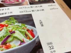 -福寿斋·老北京铜锅涮肉·烧烤(清岚店)