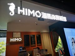 -海马体照相馆(深圳万象天地店)