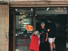 -安德鲁饼店(总店)