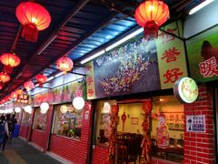 门面-胜记菜馆(文明路)