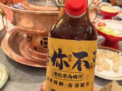 -侃爷南门铜锅涮肉