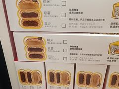 -味多美蛋糕(八大处店)