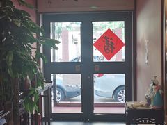 大堂-聚友居酒楼