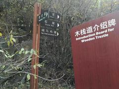 -京西十八潭风景区