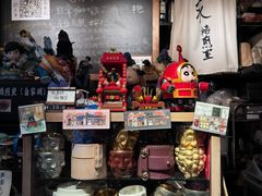 -沪水焙煎室(淡水路店)