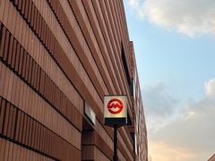-上海衡山路十二号华邑酒店