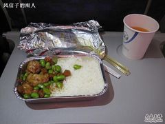 -海南海航航空信息系统公司