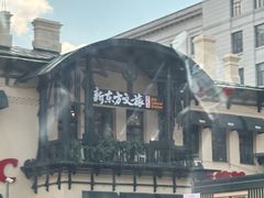 -波特曼西餐厅(南岗店)