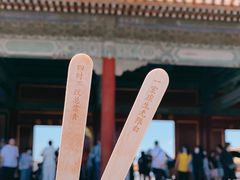 -故宫博物院(故宫)