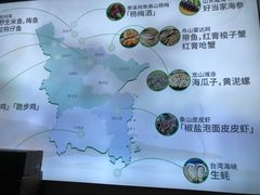 -爷爷的草帽·海鲜馆(孙塘路店)