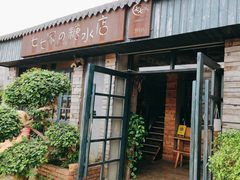 -七七家的糖水店(涠洲岛3号店)