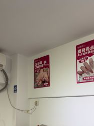 -瞧·享轻奢美甲美睫