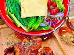 -赵老蒯土窑坑烤