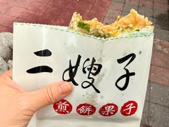 -清真·二嫂子煎饼果子(鼓楼旗舰形象店)