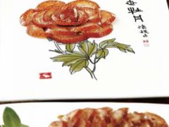 -北京全聚德(王府井店)