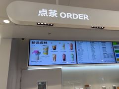 -LELECHA乐乐茶(新街口大洋店)