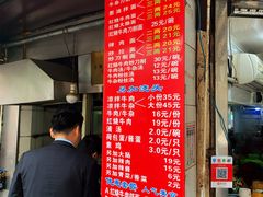 -河南拉面(肇周路店)