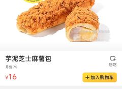 -奈雪的茶(国金中心店)