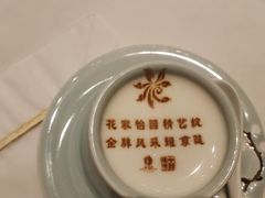 -北京宴(丰台总店)