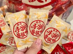 -郴州特产舜华临武鸭(郴州西站店)