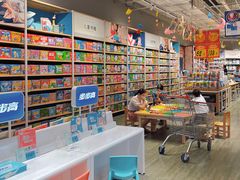 -大润发(番禺店)