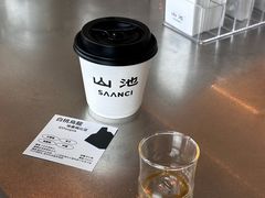 -SAANCI山池咖啡(海上世界文化艺术中心店)