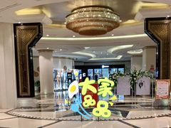 -中油泰富国际酒店-中餐厅