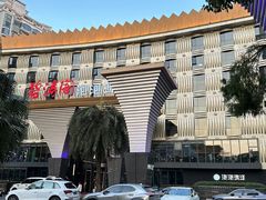 -碧涛阁•泡泡海洋(王府花园店)