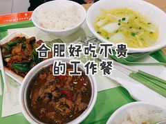 -老乡鸡(亳州路天庆大厦店)