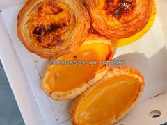 蛋挞-琳琅LIN LANG(解放店)