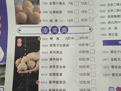 -楼外楼大刀肉传统火锅(西安大路店)