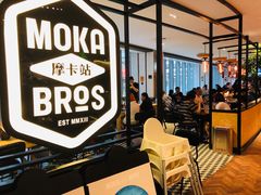 大堂-Moka Bros 摩卡站(西单大悦城店)