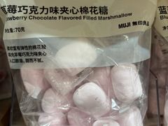 -MUJI无印良品(中航城君尚店店)