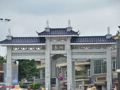 -长洲岛
