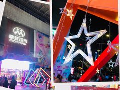 -摩登百货(岗顶店)