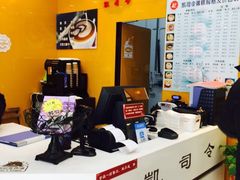 -凯司令(蒙自路店)