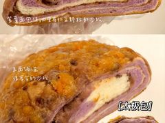 太极包-美嘉华面包西饼店(红胜坊店)
