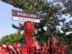 -天津盘山风景名胜区