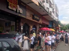 -细妹五香牛杂(步行街店)