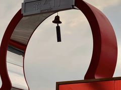 -开元商城(钟楼店)