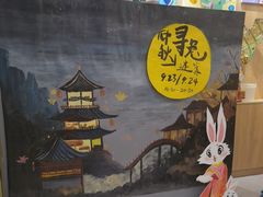 -艺塔木美学教育(和达校区)