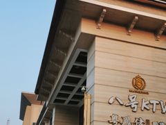 -粤凤佬·臻品(朝阳公园店)