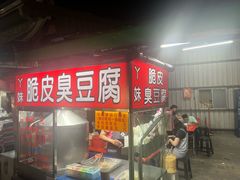 -自强夜市